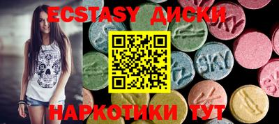 MDMA Новодвинск