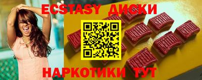таблы Новокубанск