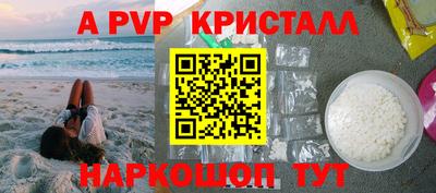 эйфоретик Новозыбков