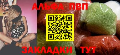 эйфоретик Новозыбков