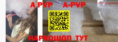 эйфоретик Новозыбков