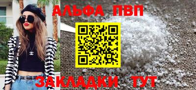 таблы Новокубанск