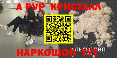 эйфоретик Новозыбков