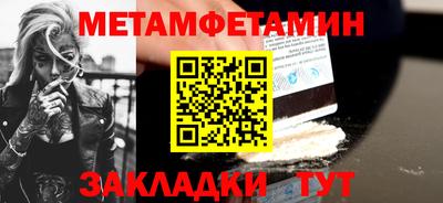 эйфоретик Новозыбков