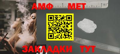 таблы Новокубанск