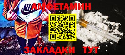 эйфоретик Новозыбков