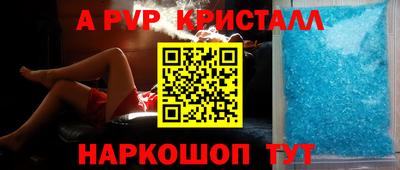 таблы Новокубанск