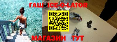 эйфоретик Новозыбков