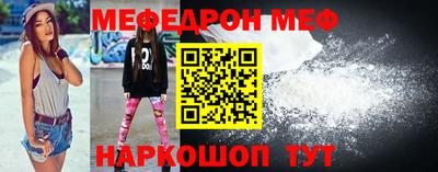 таблы Новокубанск