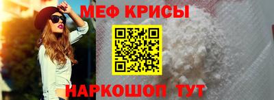 таблы Новокубанск