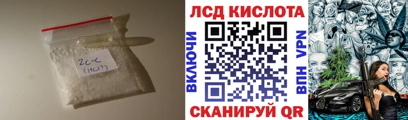 это формула  Ковров  ЛСД экстази кислота 