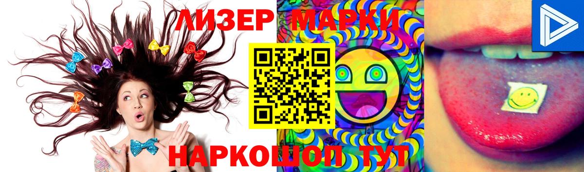 Лсд 25 экстази ecstasy Ковров