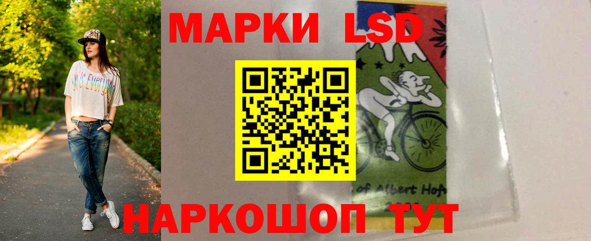 LSD-25 экстази ecstasy  Вход с VPN  Ковров  Лсд 25 экстази ecstasy 