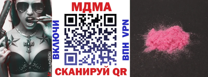 МДМА Molly  магазин продажи наркотиков  Ковров 
