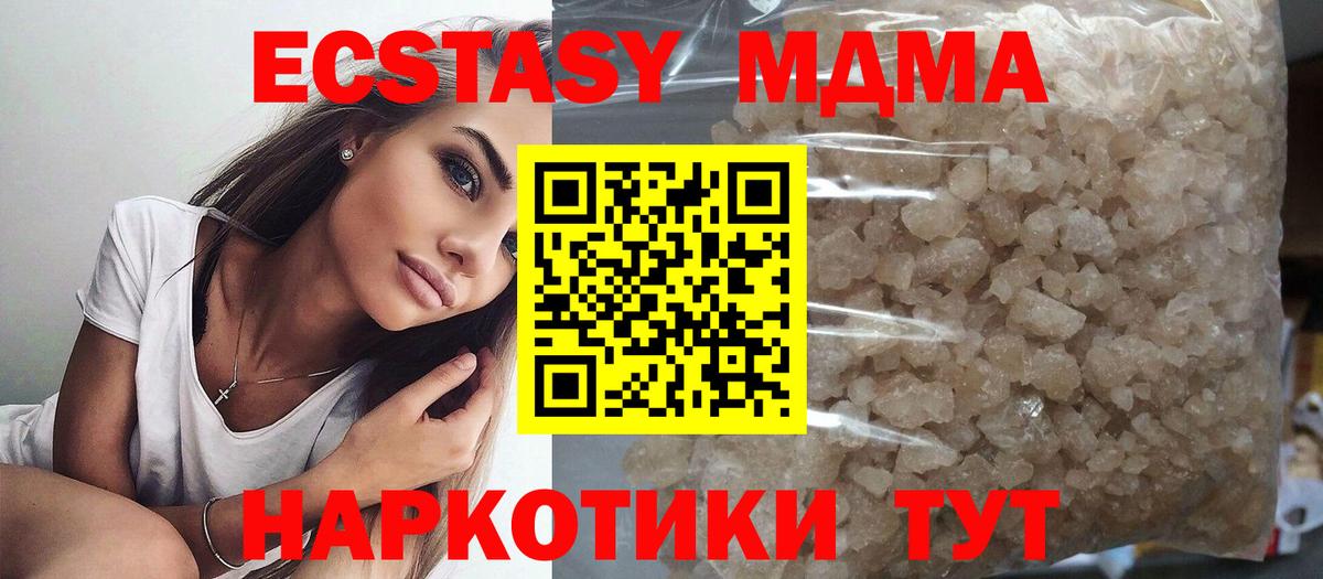 АМФЕТАМИН Ковров