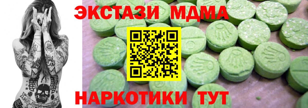 Alpha-PVP СОЛЬ   Каннабис  Гашиш  Меф МЯУ МЯУ   Вход с VPN  Мефедрон  МЕТАМФЕТАМИН  Ковров  Кокаин 