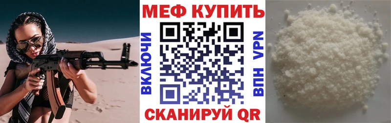 Меф мука  Ковров 