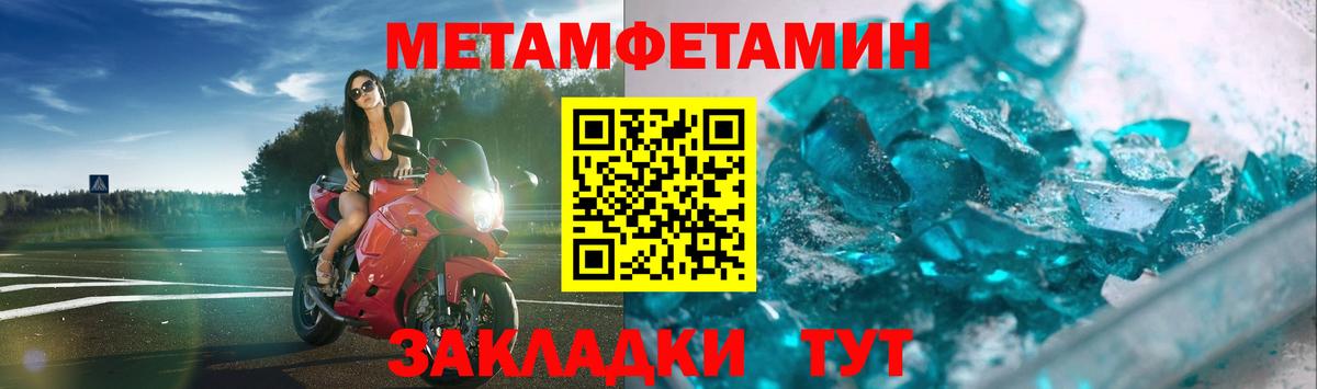 Ковров  Первитин пудра  Метамфетамин  Вход с VPN 