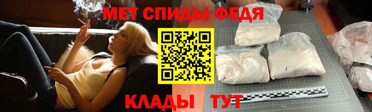 МЕТАМФЕТАМИН Декстрометамфетамин 99.9% Ковров
