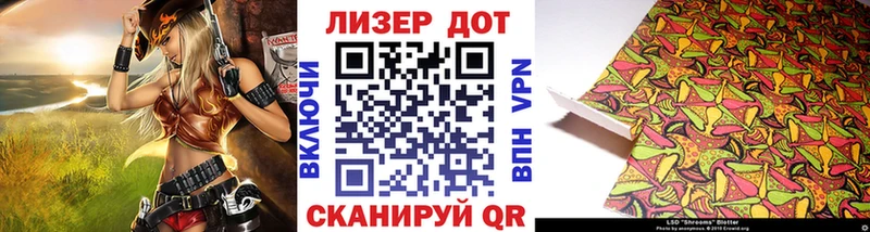 Марки NBOMe 1,8мг  мега сайт  Ковров 