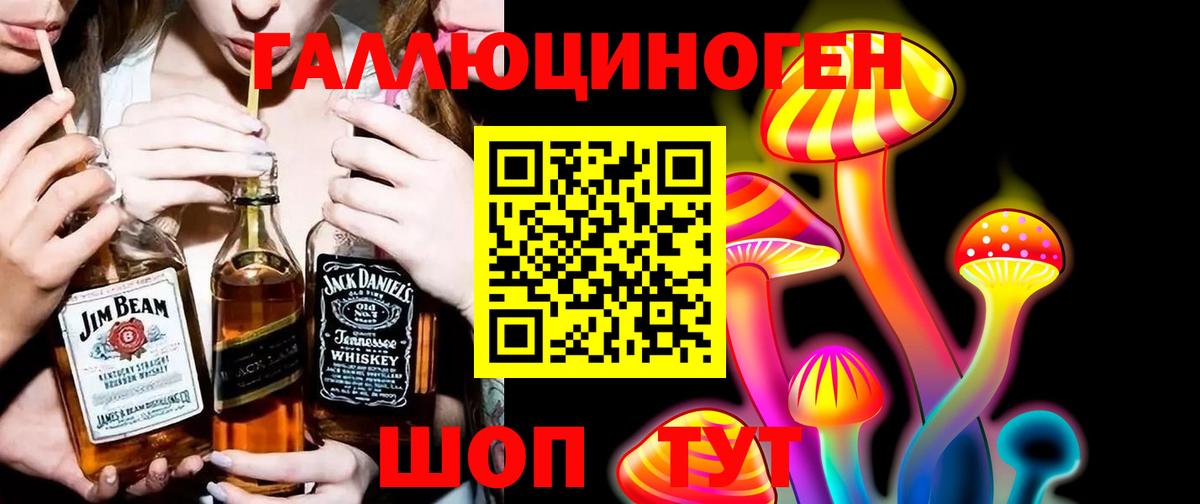 Псилоцибиновые грибы MAGIC MUSHROOMS Ковров
