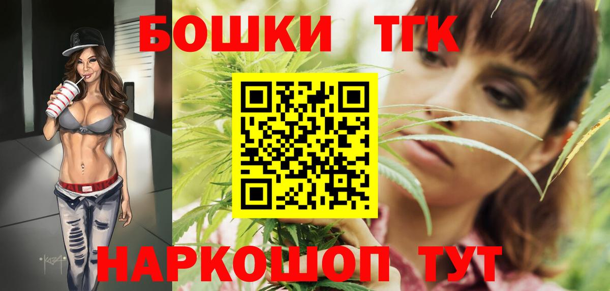 Бошки марихуана гибрид Ковров