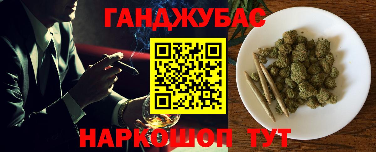 Бошки Шишки семена  Шишки марихуана OG Kush  Канабис LSD WEED  Ковров  Вход с VPN 